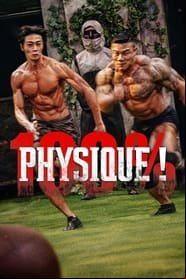 100 % physique !