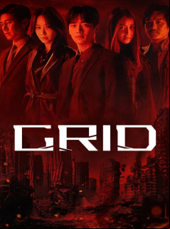Grid